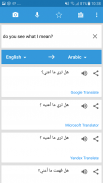 Translate Photo, Voice & Text - Translate Box screenshot 2