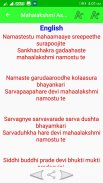 Mahalakshmi Ashtakam Audio Lyrics screenshot 3