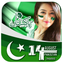 14 August Profile Pic Dp 2023