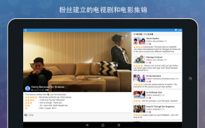 Viki: 亚洲精彩电视剧和电影 screenshot 8