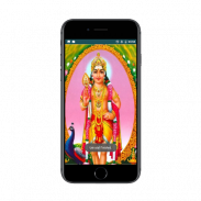 subramanya bhujangam stotram screenshot 0