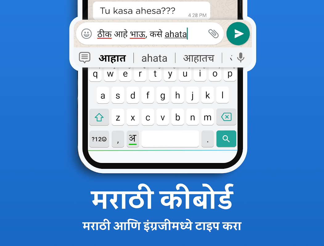 minglish marathi keyboard download