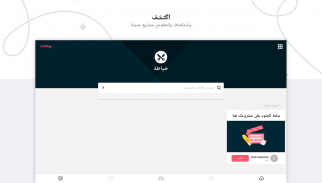 الخياطة والنماذج screenshot 4