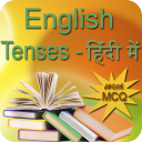 English Tenses in Hindi Icon