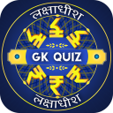 Marathi GK Quiz : Marathi Quiz