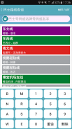 SG Bus / MRT Tracker screenshot 8