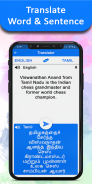 English To Tamil Translator screenshot 5