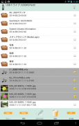 MLUSB Mounter - File Manager screenshot 9