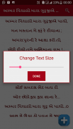 Gujarati Bhajan Lyrics App screenshot 4