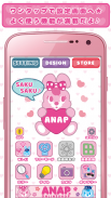 ANAP-POMPOM Battery-Free screenshot 0