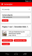 OBA screenshot 12
