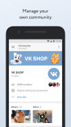 VK Admin (Beta) screenshot 2