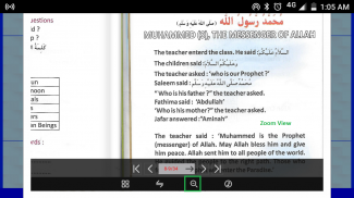 Madrasa eBooks(Islamic eBooks) screenshot 1