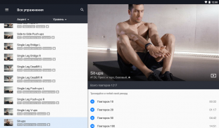 adidas Training - Фитнес и тренировки дома screenshot 8