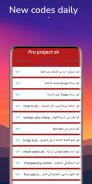 PRO Projects SK screenshot 4