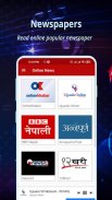 All Nepali FM Radio screenshot 5