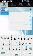 Kannada Arabic Dictionary screenshot 3