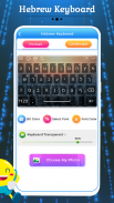 Hebrew Keyboard screenshot 5