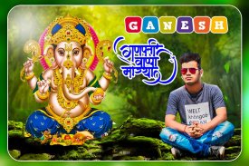 Ganesh Chaturthi Photo Editor screenshot 2