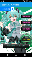 Miku 2D Anime LiveWallpaper screenshot 6