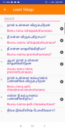 Learn Telugu through Tamil screenshot 1