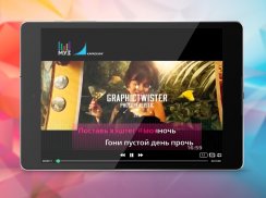 Лайм HD TV — бесплатное онлайн ТВ screenshot 7