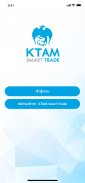 KTAM Smart Trade (Mutual Fund) screenshot 2