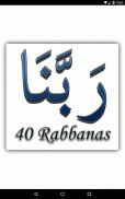 40 Rabbanas (कुरान की duaas) screenshot 8