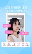 BeautyCam - Edit foto & video screenshot 1