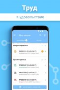 ТЕЛЕПОРТОС.Водитель TELEPORTOS.Driver screenshot 0