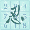 Ninja Sudoku - Pas de publicité pendant le jeu
