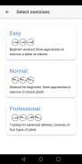 Plank - Weight Loss Workout Designer screenshot 3