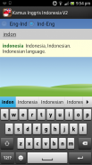 Kamus Inggris-Indonesia screenshot 2