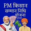 PM Kisan Samman Nidhi Yojna 2020 : Awas Yojna List Icon