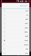 أخبار مصر العاجلة screenshot 7