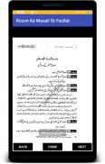 Rozon k Masail Aur Fazail Urdu screenshot 5