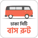 Dhaka Bus Route ঢাকা বাস রুট