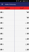 English To Arabic Dictionary screenshot 1