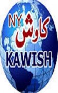 Kawish NY TV screenshot 6