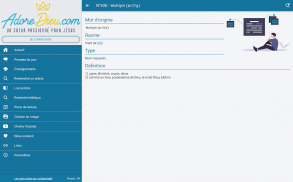 AdoreDieu screenshot 12