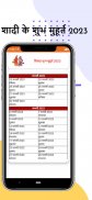 Hindi Calendar 2024 - पंचांग screenshot 0