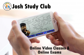 JOSH STUDY CLUB screenshot 4