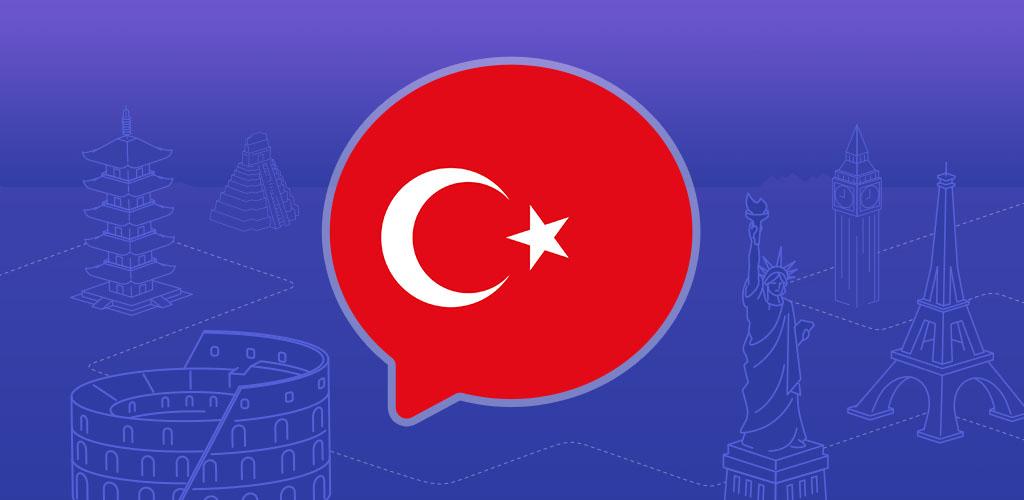 Learn turkish. Турецкий язык заставка. Mondly приложение турецкий. Турецкий язык фон. Turk free.