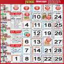 Hindi Calendar 2022-23 Icon