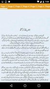 Junoon Tha K Justuju by Farhat Ishtiaq -Urdu Novel screenshot 7