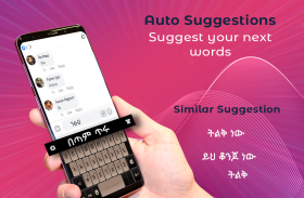 Amharic English Keyboard for Android screenshot 0