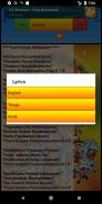 Surya Astakam HD Free screenshot 1