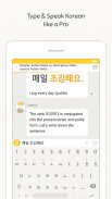 Eggbun: Learn Korean Fun screenshot 7