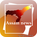 Assamese Daily Newspapers Icon