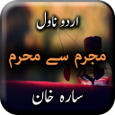 Mujrim Se Mehram by Sara Khan - Urdu Novel Offline